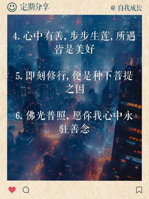 佛教名言爱情，佛教名句经典语录爱情-图2