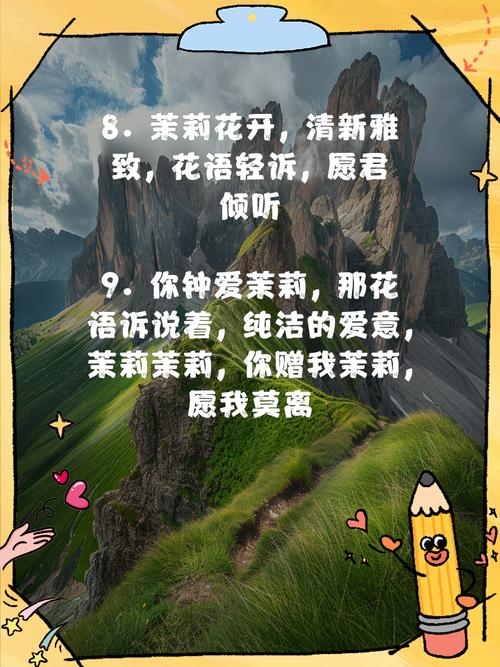 关于花的名言,关于花的名言名句简短-图2 关于花的名言,关于花的名言名句简短-图2