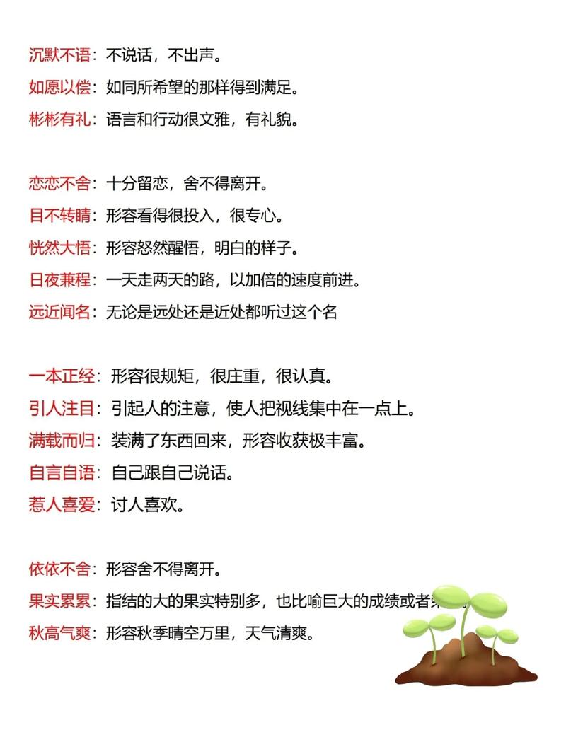 跳动名言,跳跃的名言-图2 跳动名言,跳跃的名言-图2