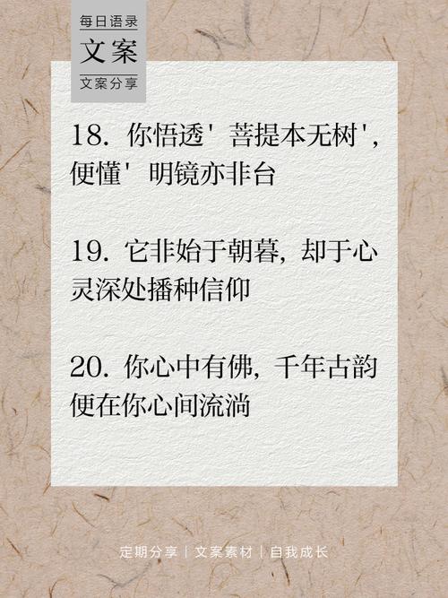 尼姑名言,尼姑的名言-图1 尼姑名言,尼姑的名言-图1