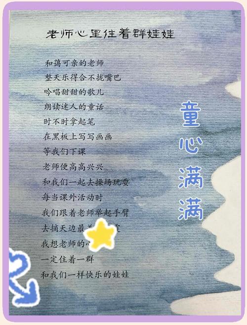 童年梦想诗歌，藏着多少未说的心愿？-图3