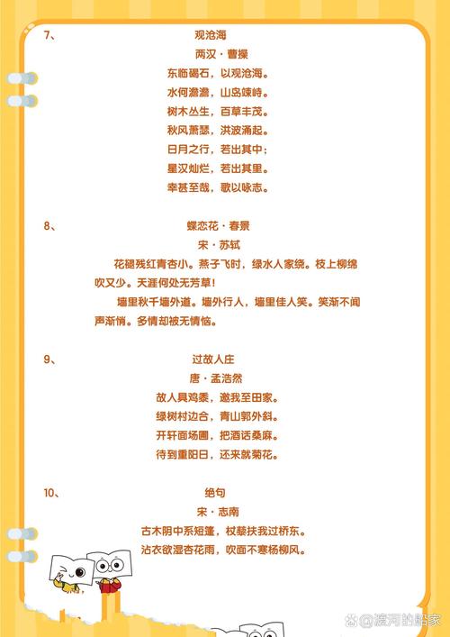 写景的诗歌大全,写景的诗歌大全现代-图3 写景的诗歌大全,写景的诗歌大全现代-图3