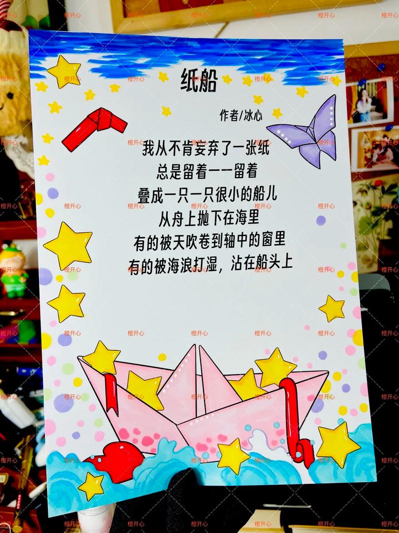 冰心诗歌朗诵,冰心诗歌朗诵《纸船》-图1 冰心诗歌朗诵,冰心诗歌朗诵《纸船》-图1