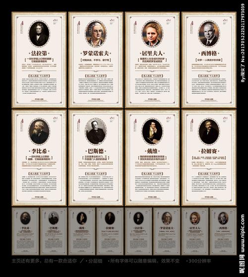 化学名言蕴含哪些科学智慧？-图2