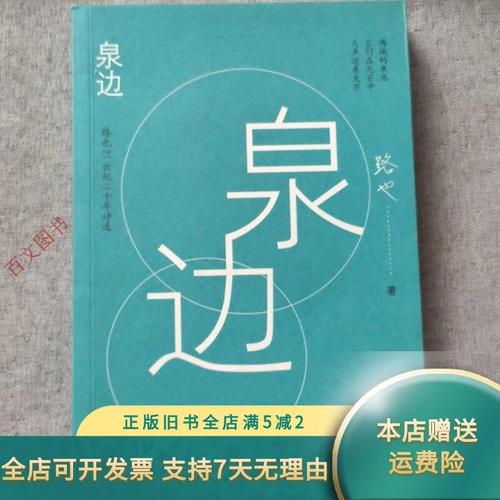 二十年诗歌,沉淀了什么?-图2 二十年诗歌,沉淀了什么?-图2