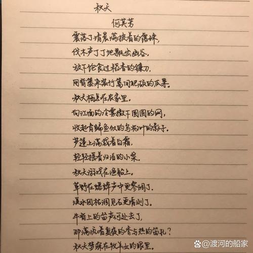 秋天的诗歌大全集，秋天的诗歌大全集十句-图3