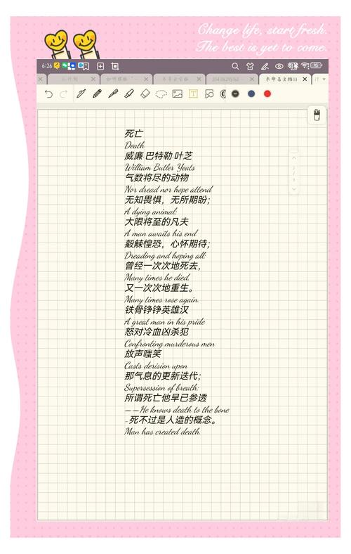 英语诗歌短诗简单,英语诗歌短诗简单易懂-图3 英语诗歌短诗简单,英语诗歌短诗简单易懂-图3