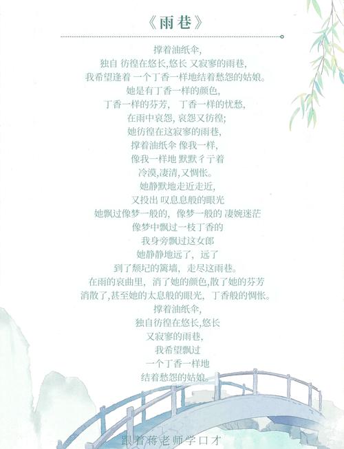 生活 诗歌，生活诗歌现代诗-图3