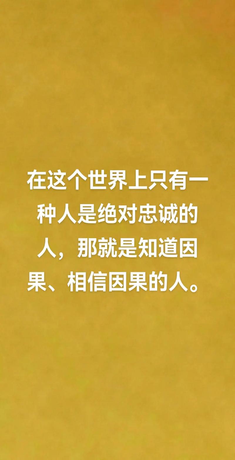 忠信的名言有哪些经典论述？-图2