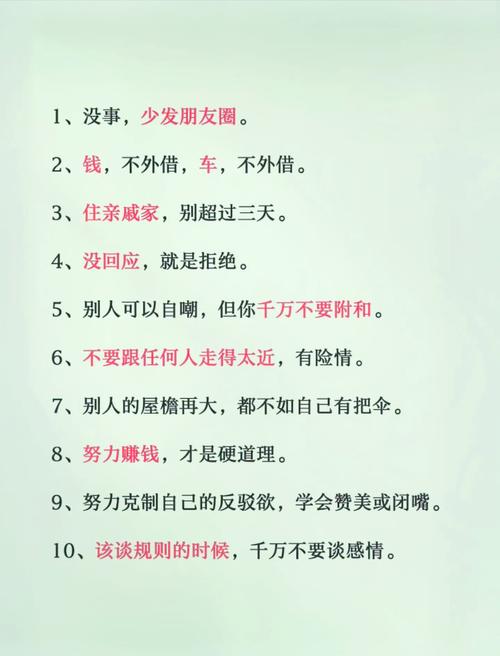 关于人情味的名言,关于人情味的名言有哪些-图1 关于人情味的名言,关于人情味的名言有哪些-图1