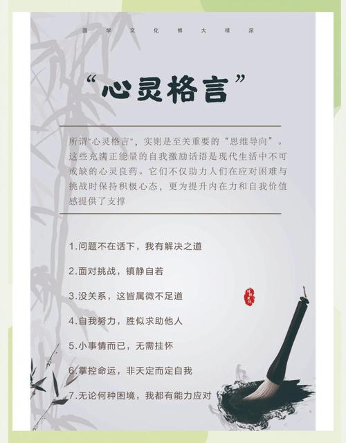 提升自己的名言，教别人也是提升自己的名言-图2