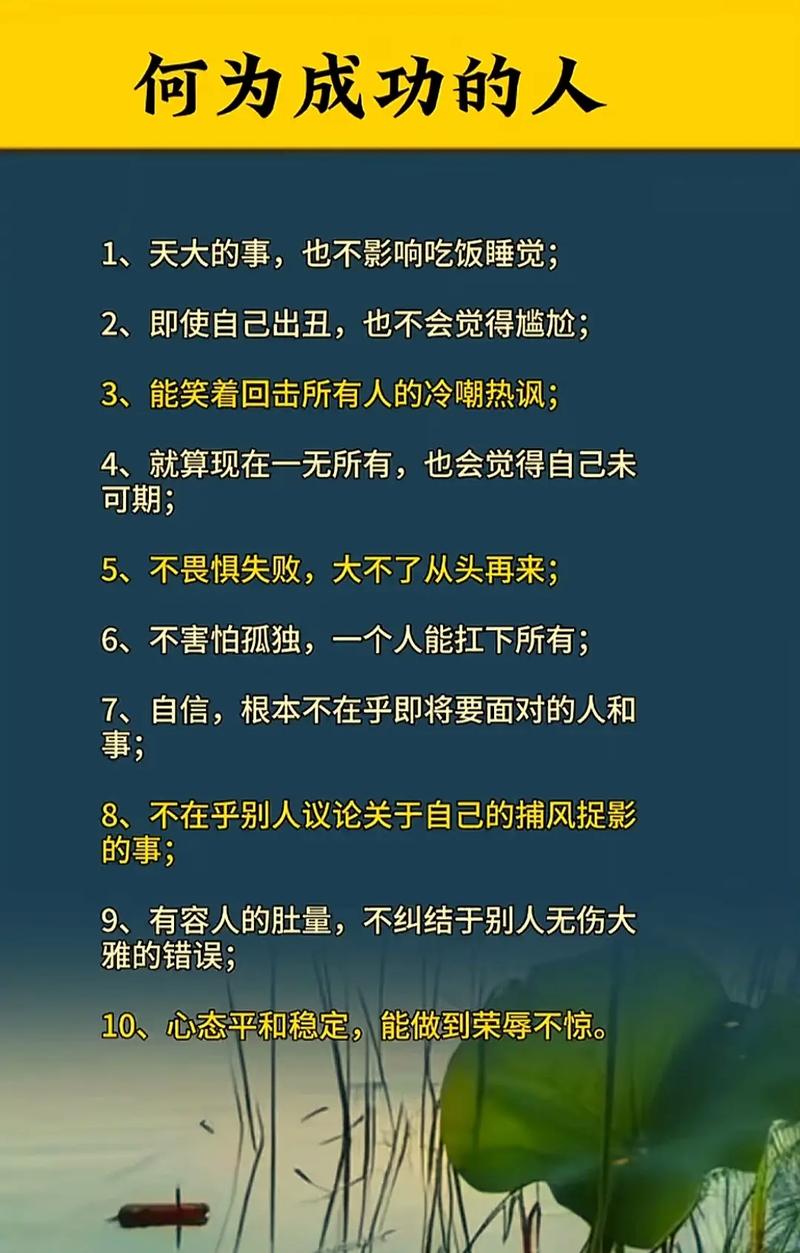 提升自己的名言，教别人也是提升自己的名言-图1