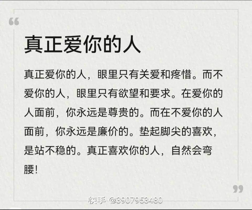 示爱名言,示爱的名言-图2 示爱名言,示爱的名言-图2