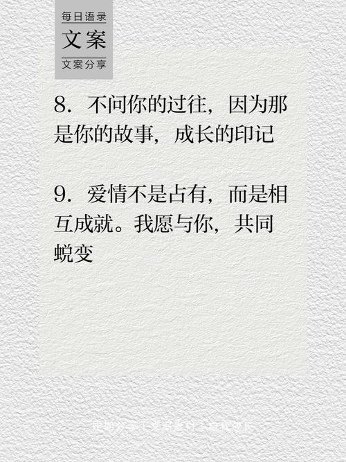 示爱名言,示爱的名言-图3 示爱名言,示爱的名言-图3