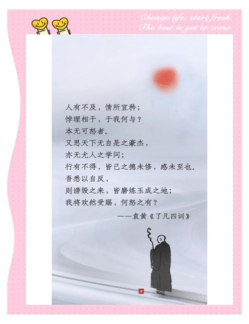 吴亦凡的名言，吴亦凡的名言名句-图1