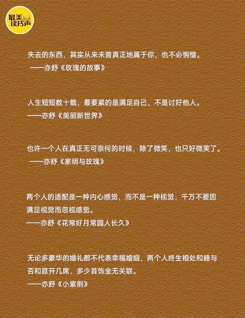 吴亦凡的名言，吴亦凡的名言名句-图3