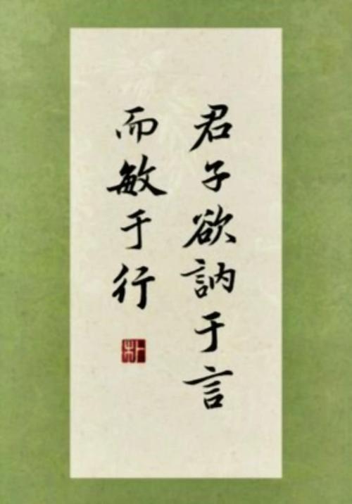 言行一致的名言，为何难践行？-图1