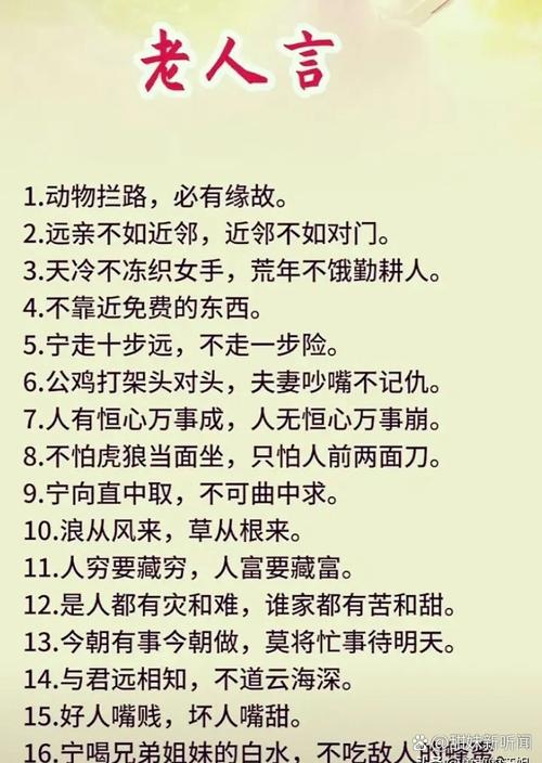 言行一致的名言,为何难践行?-图2 言行一致的名言,为何难践行?-图2