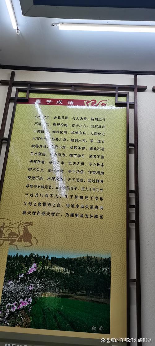 孔子或孟子名言,孔子或孟子名言有哪些-图1 孔子或孟子名言,孔子或孟子名言有哪些-图1