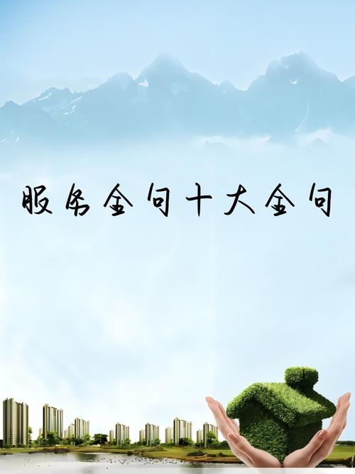 客户 名言,客户名言名句-图1 客户 名言,客户名言名句-图1