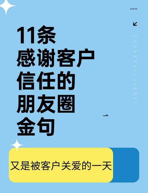 客户 名言,客户名言名句-图3 客户 名言,客户名言名句-图3