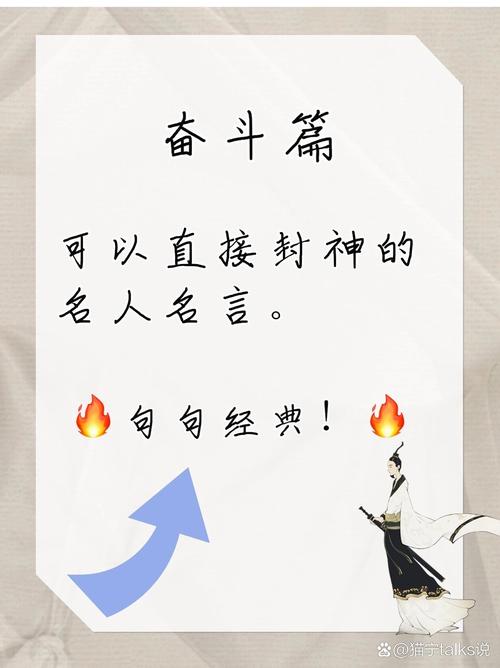 关于共享的名人名言,关于共享的名人名言有哪些-图1 关于共享的名人名言,关于共享的名人名言有哪些-图1