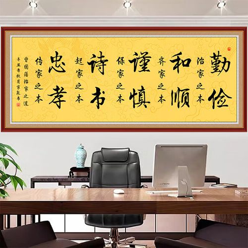 治家之道名言，治家之道名言名句大全-图2