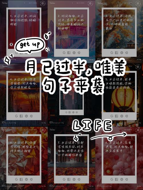 写月的名言，写月的名言佳句-图3