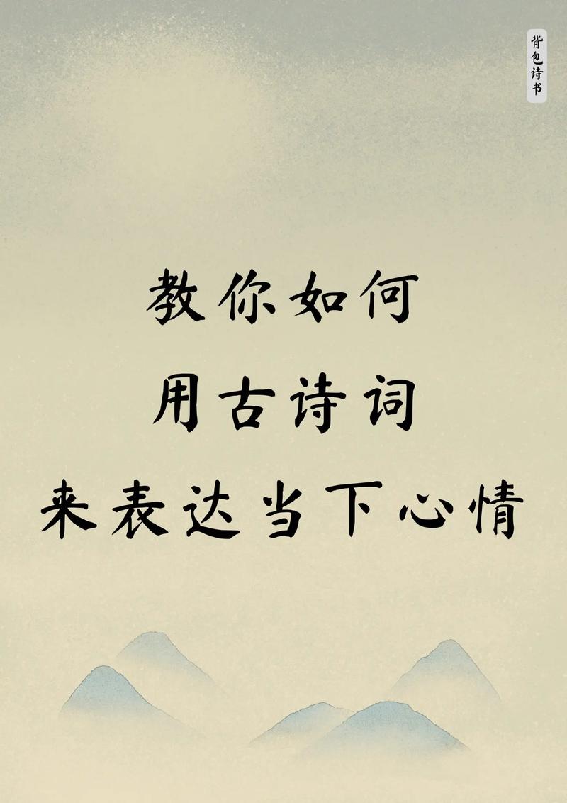 心情藏着怎样的诗意?-图1 心情藏着怎样的诗意?-图1