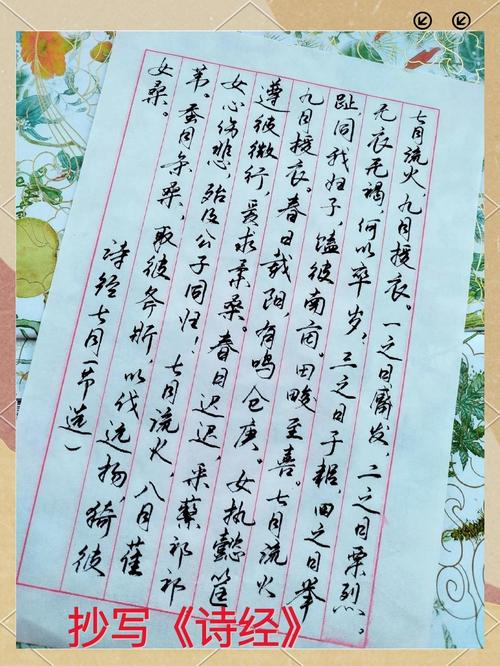 与七月有关的诗歌,与七月有关的诗歌有哪些-图2 与七月有关的诗歌,与七月有关的诗歌有哪些-图2