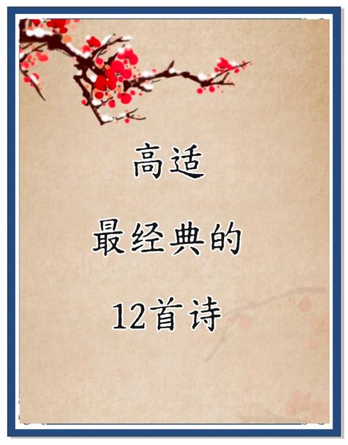 名家经典诗歌，为何穿越时光仍动人心弦？-图1