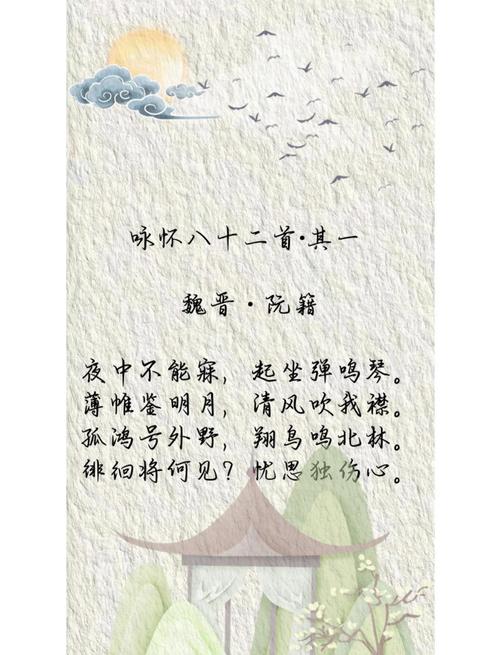 名家经典诗歌，为何穿越时光仍动人心弦？-图2