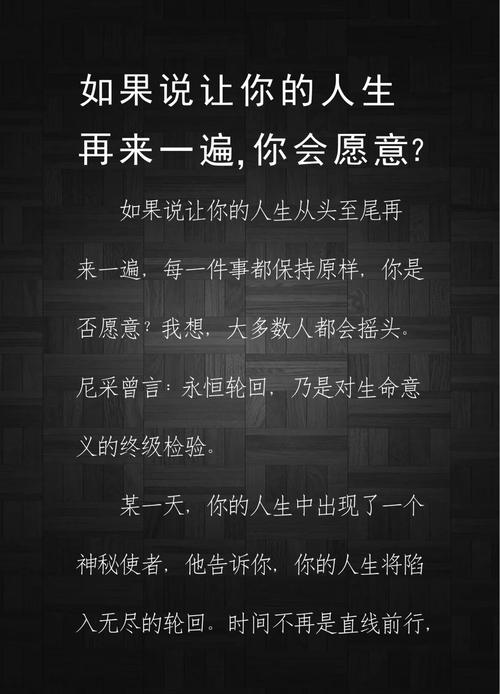 从头再来的名言，从头再来的名言警句-图3