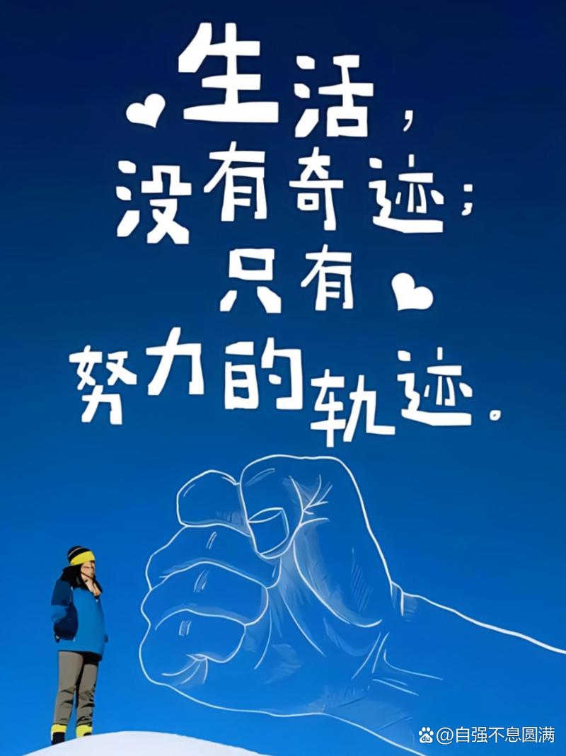 励志鸡汤名言，励志鸡汤名言名句大全-图3