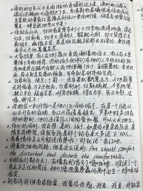 龙应台的名言名句，龙应台的名言名句摘抄-图1