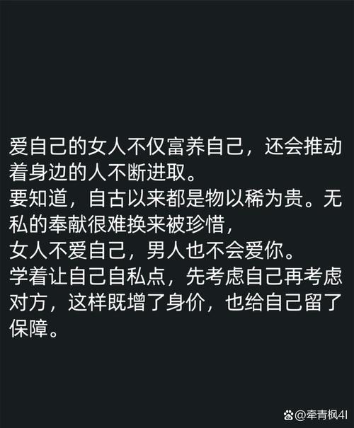 虚荣之名,何为真实?-图1 虚荣之名,何为真实?-图1