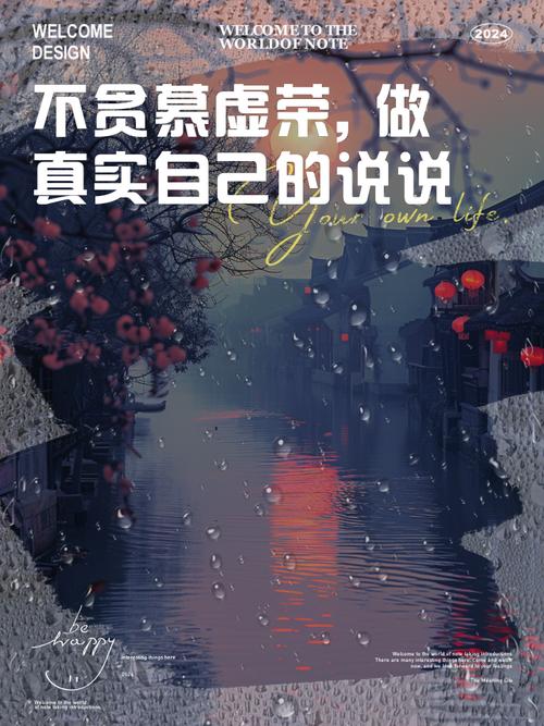 虚荣之名，何为真实？-图3