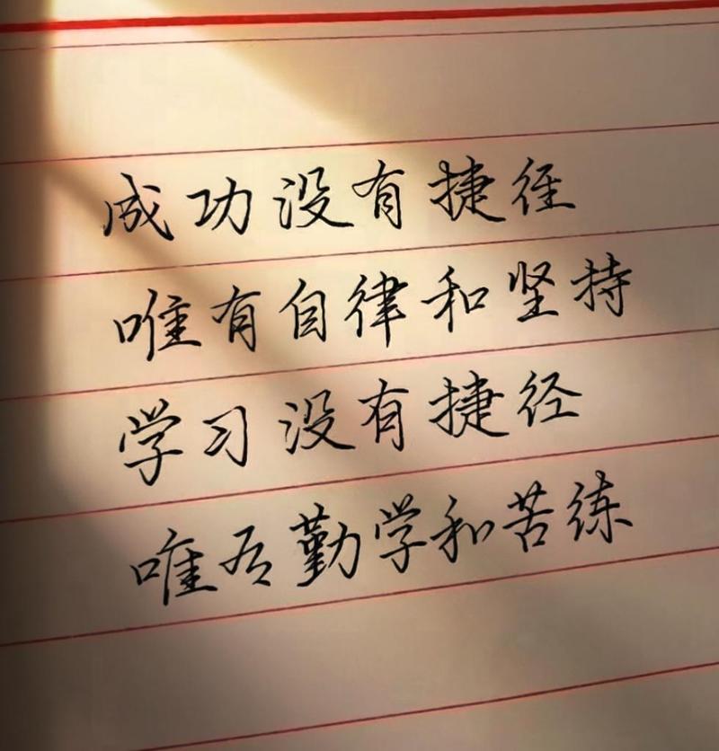 鼓励尝试的名言警句，鼓励尝试的名言警句有哪些-图2