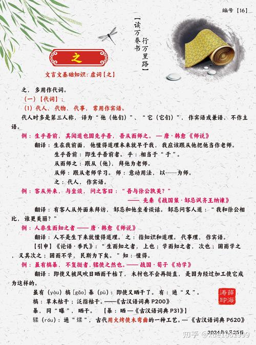 虚与实的诗歌,虚与实的诗歌有哪些-图3 虚与实的诗歌,虚与实的诗歌有哪些-图3