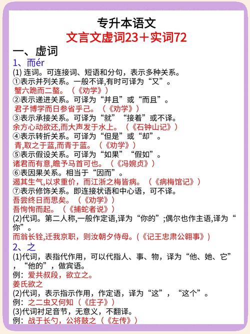 虚与实的诗歌,虚与实的诗歌有哪些-图2 虚与实的诗歌,虚与实的诗歌有哪些-图2