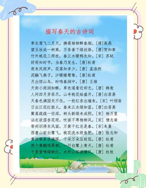 春日诗歌,如何写尽它的美?-图3 春日诗歌,如何写尽它的美?-图3