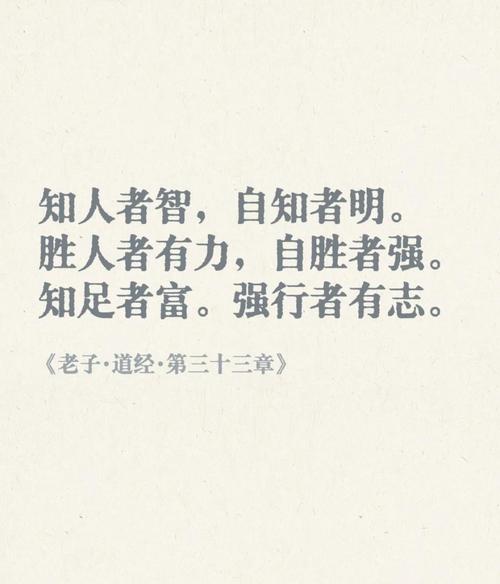 关于人权的名言-图3