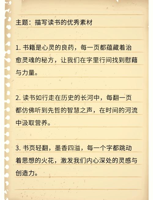阅读诗歌回答问题，阅读诗歌回答问题的好处-图2