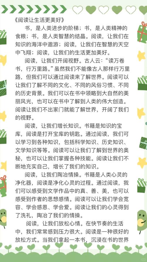 阅读诗歌回答问题，阅读诗歌回答问题的好处-图3