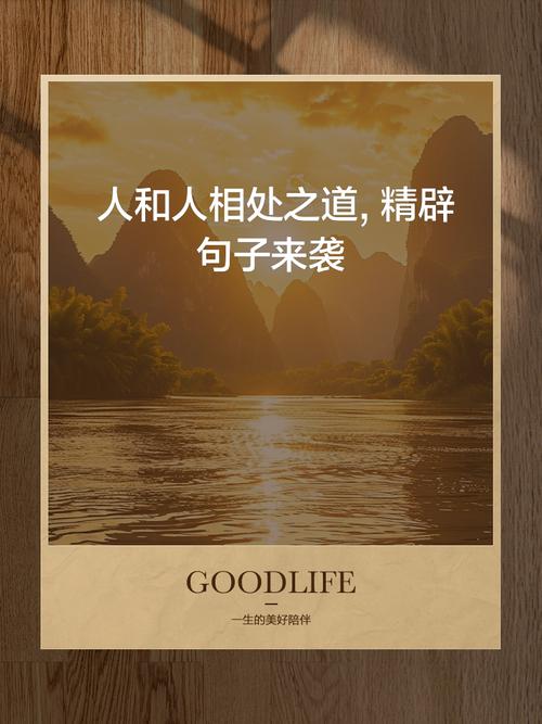 人和人比较的名言警句，人和人比较的名言警句有哪些-图1