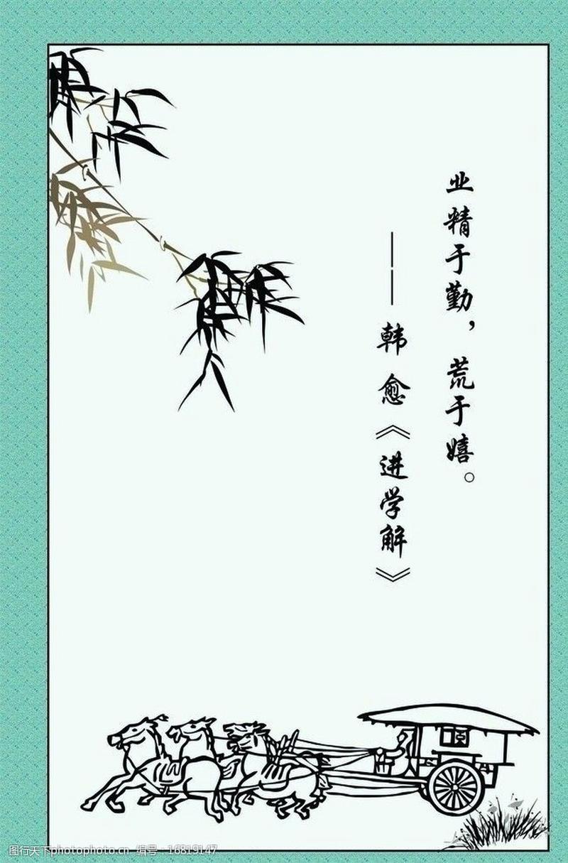 名言警句敬业,名言警句敬业与乐业-图2 名言警句敬业,名言警句敬业与乐业-图2