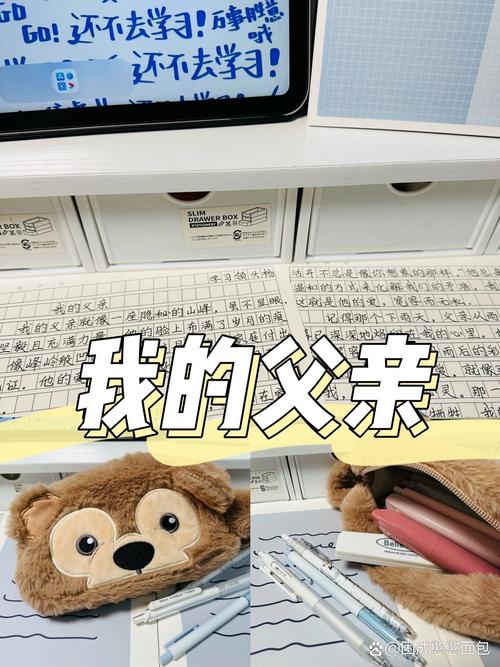 仿写假如我是爸爸诗歌，仿写假如我是爸爸诗歌的作文-图1