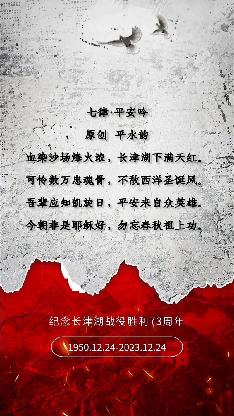 八一起义诗歌,八一起义诗歌大全-图1 八一起义诗歌,八一起义诗歌大全-图1