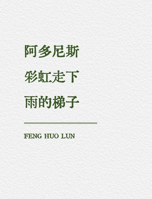 诗歌滑滑梯，滑滑梯 现代诗-图3