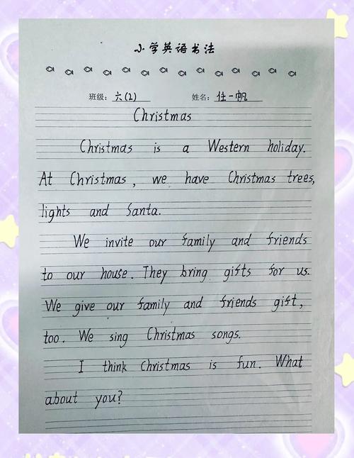 圣诞诗歌 英文,圣诞诗歌英文-图3 圣诞诗歌 英文,圣诞诗歌英文-图3